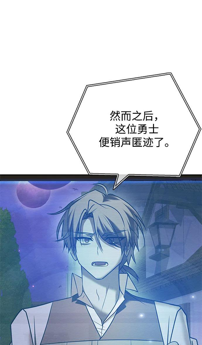 第94话 第56页