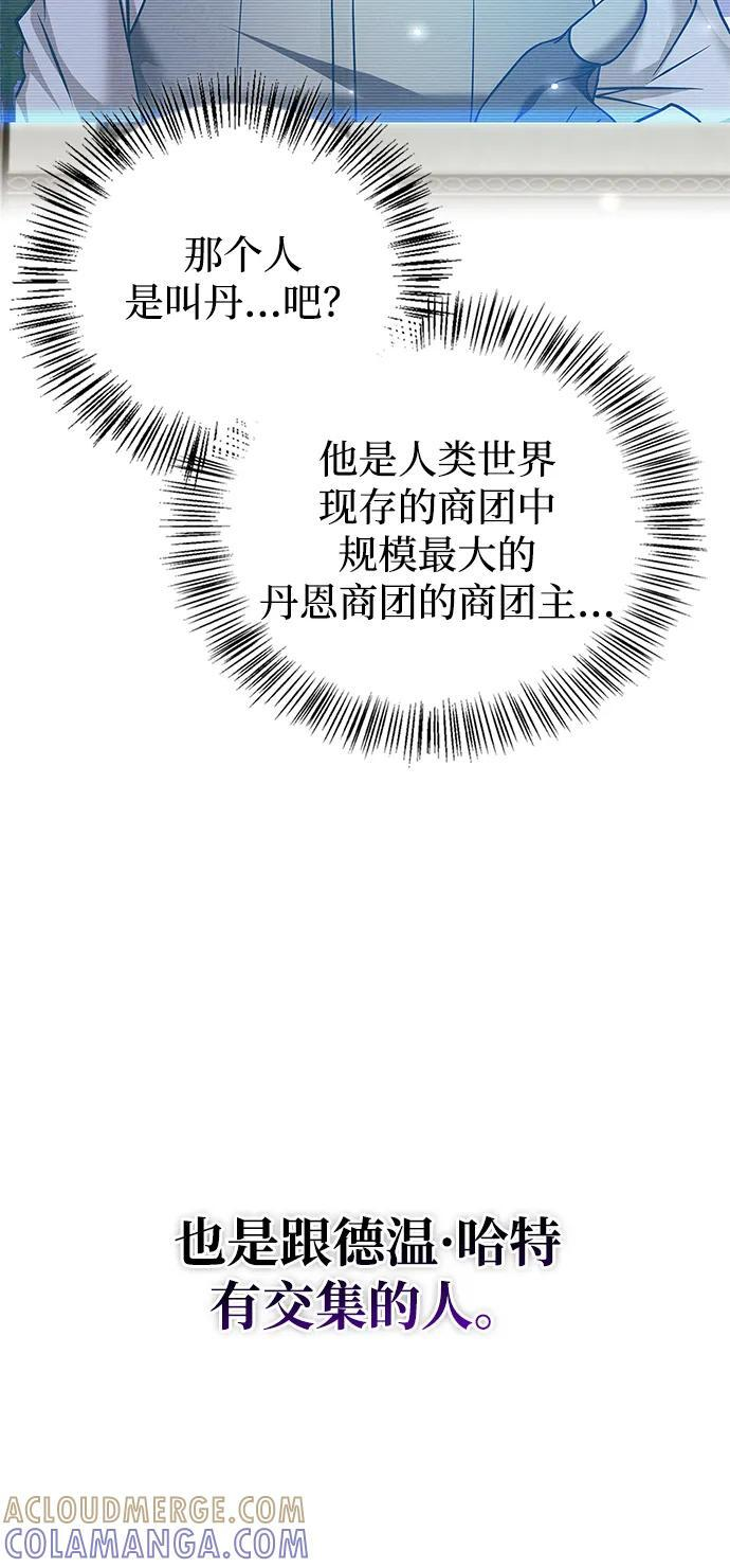 第94话 第57页