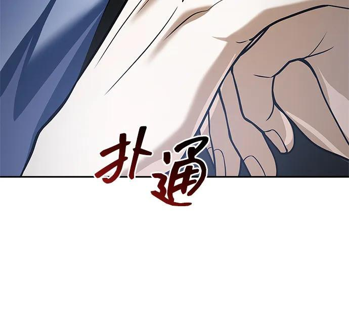 第94话 第59页