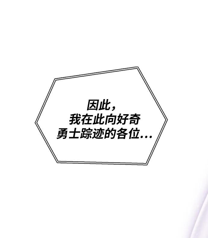 第94话 第60页