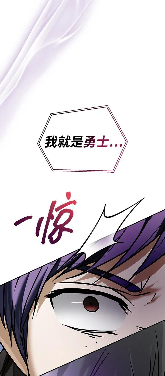第94话 第62页