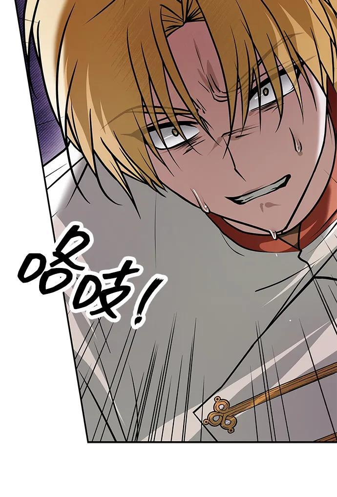 第94话 第71页