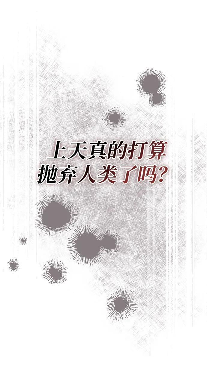 第94话 第72页