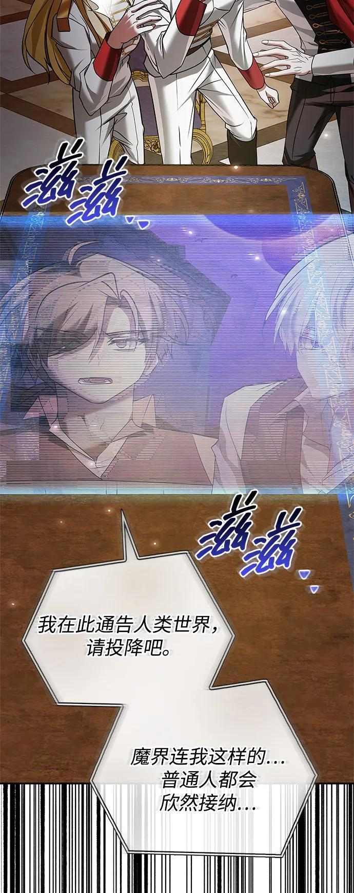 第94话 第74页
