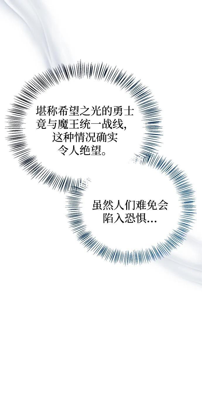 第94话 第79页
