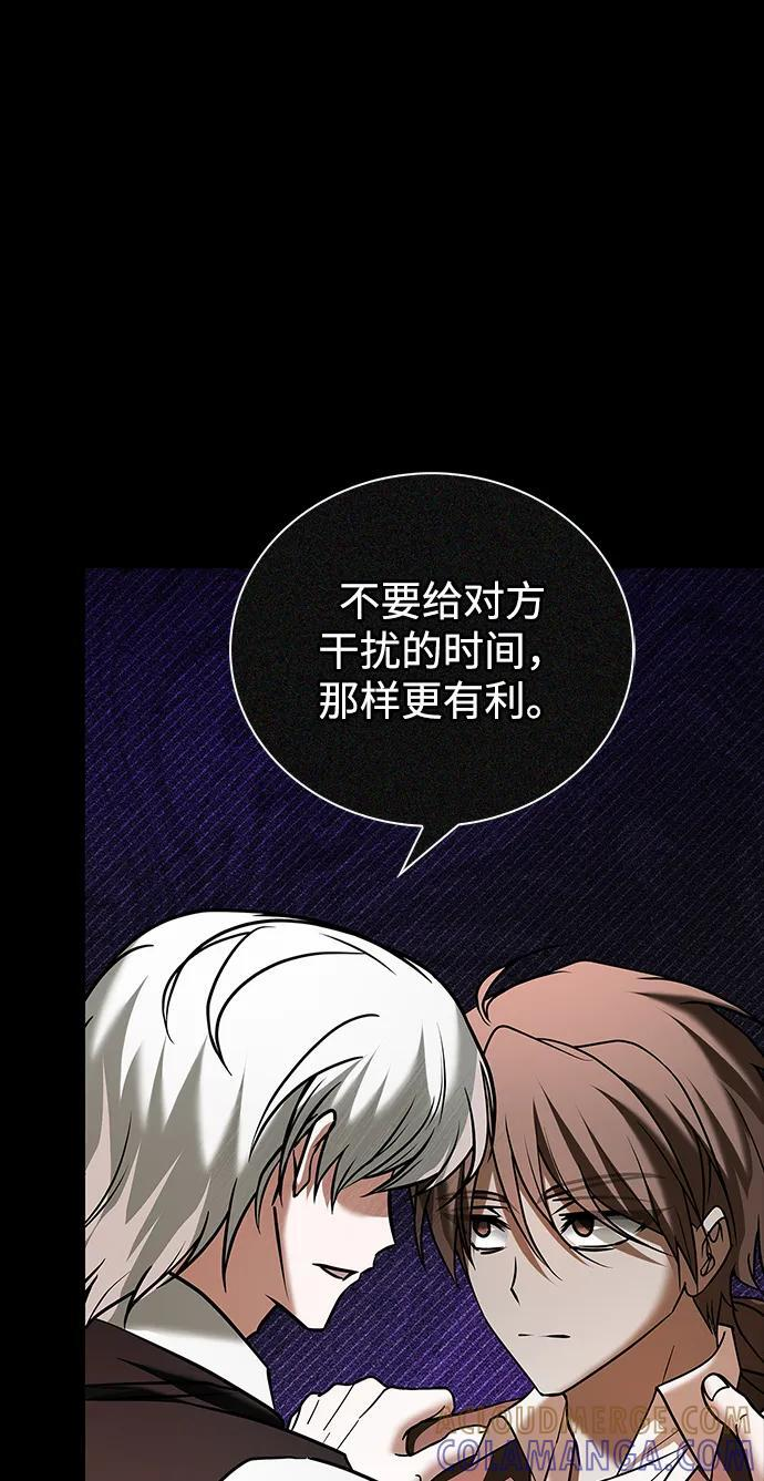 第94话 第89页