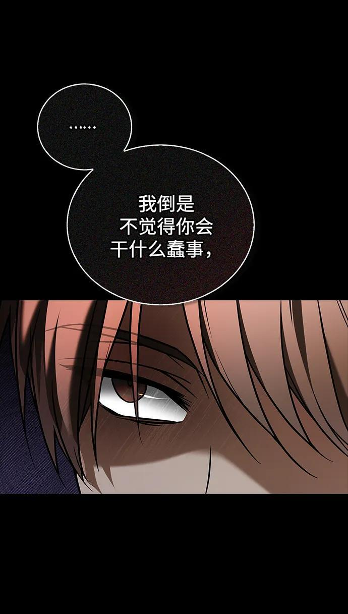 第94话 第91页