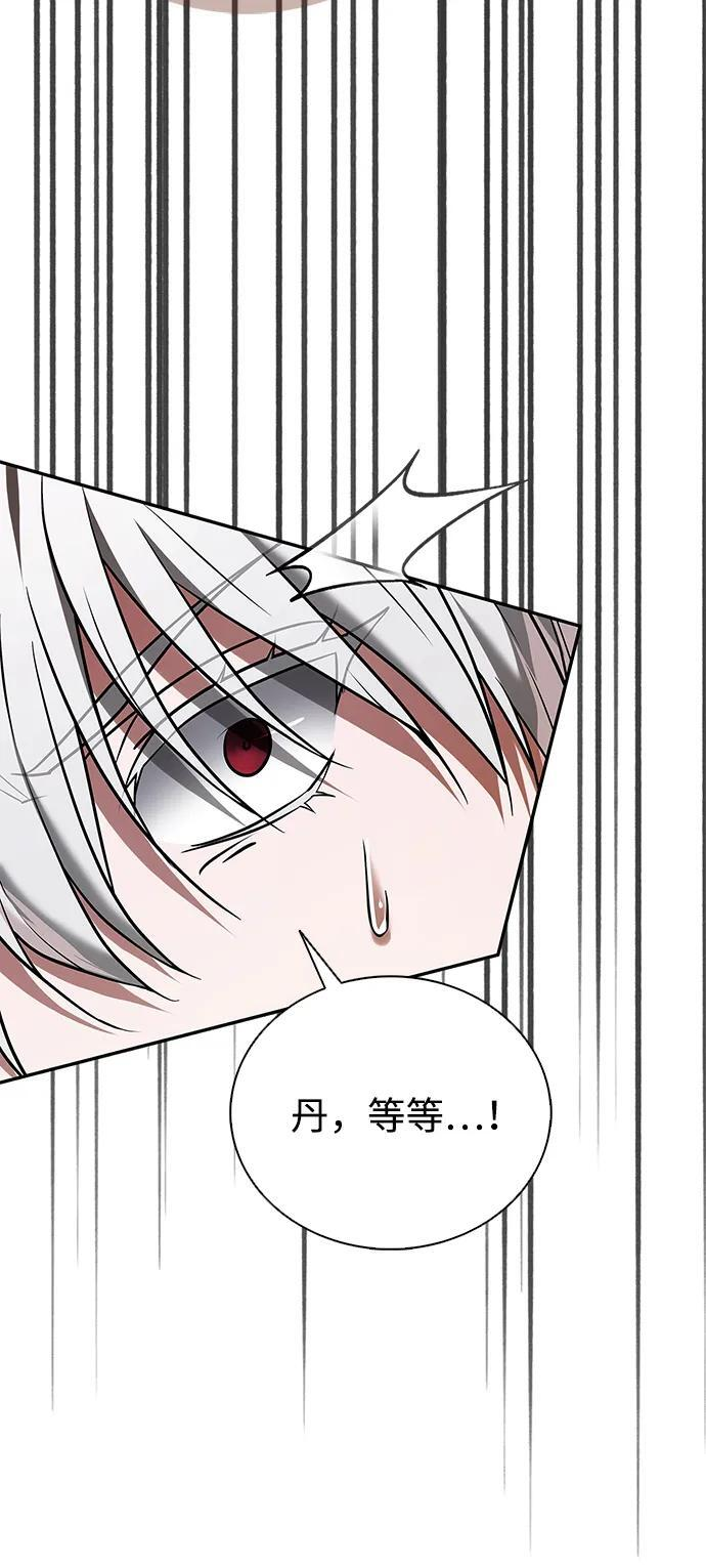 第94话 第102页