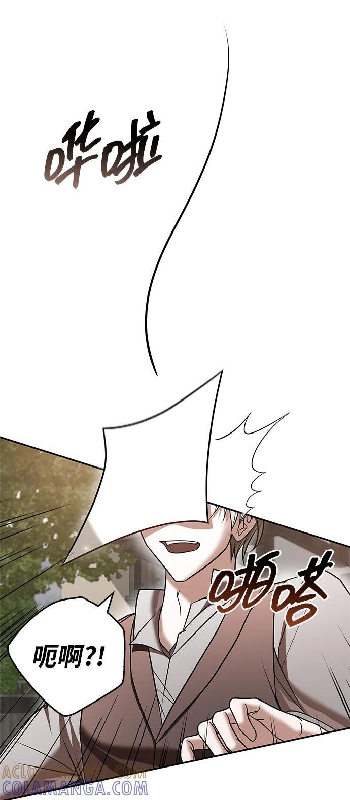 第94话 第105页