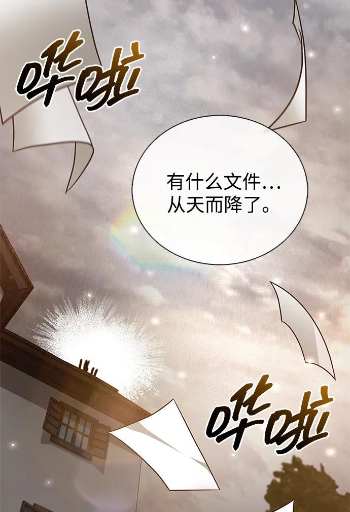 第94话 第107页