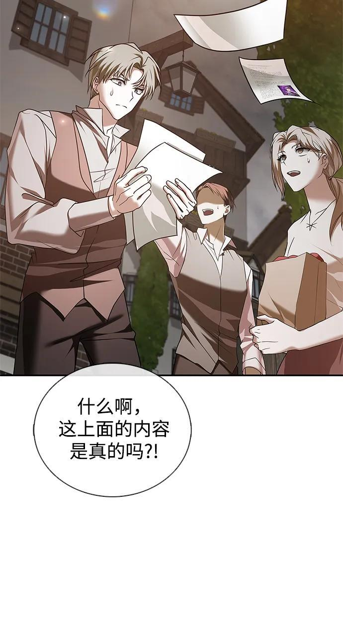 第94话 第108页