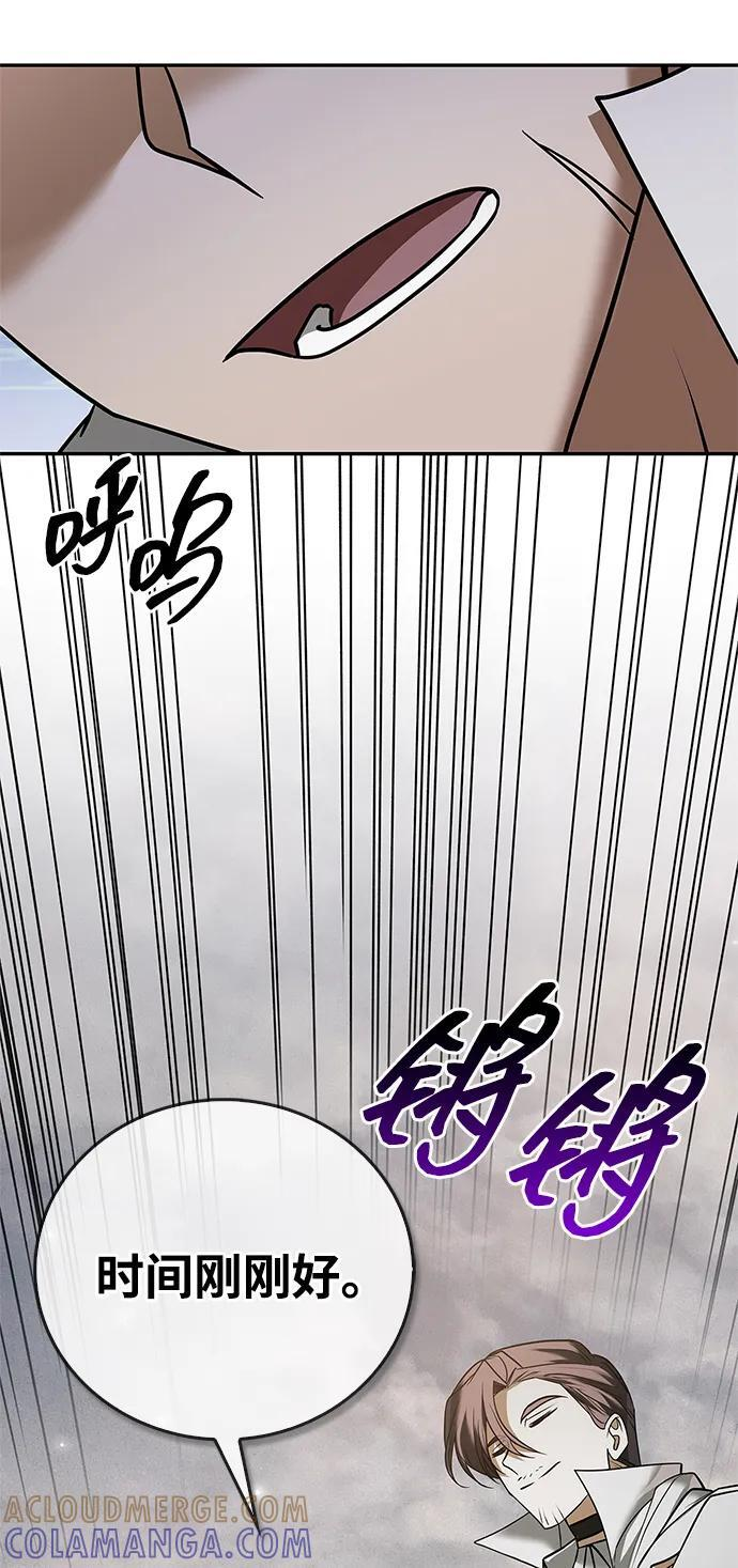 第94话 第109页
