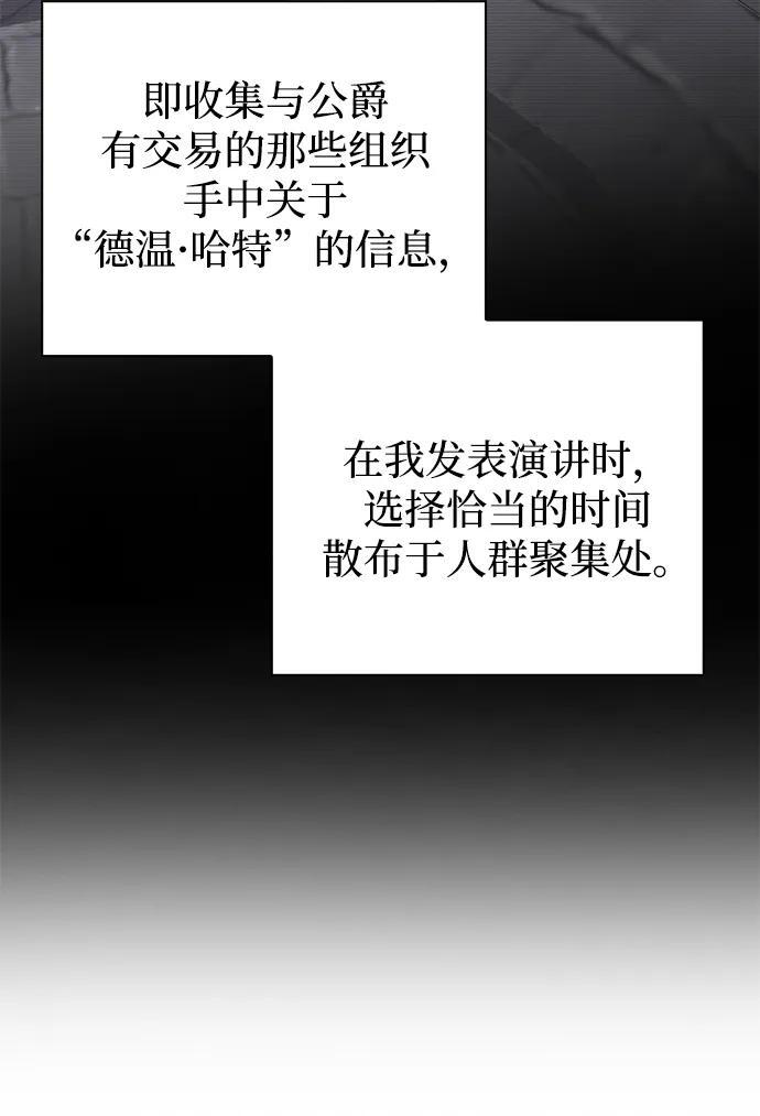 第94话 第115页