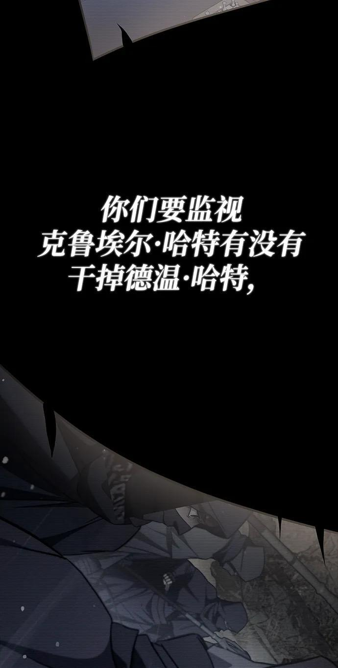 第94话 第120页