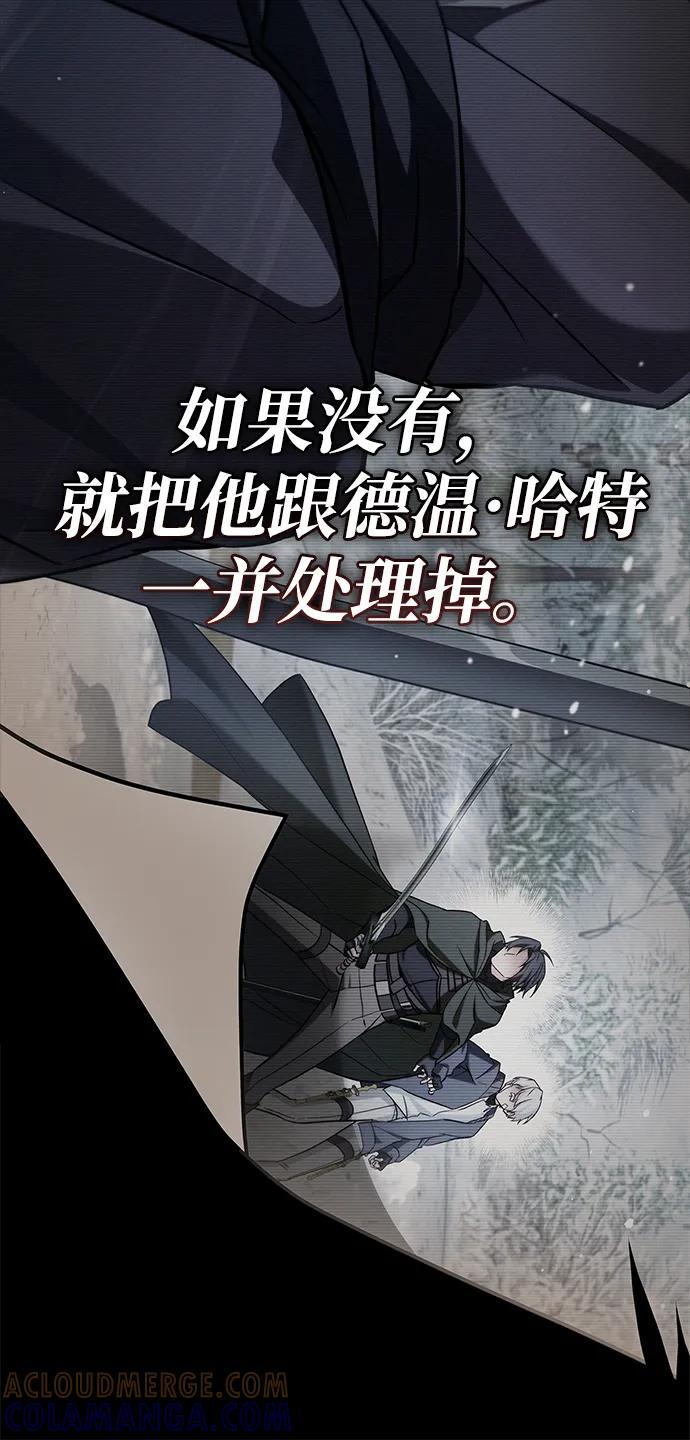 第94话 第121页