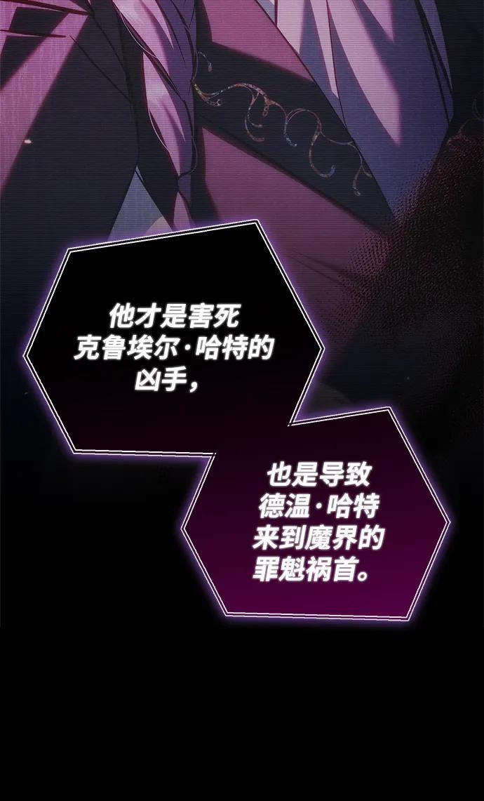 第94话 第124页