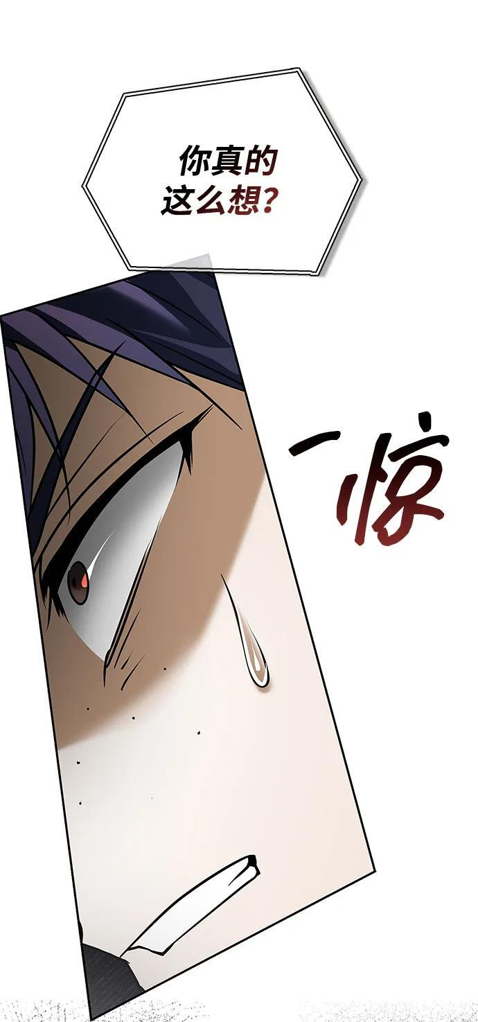 第94话 第127页