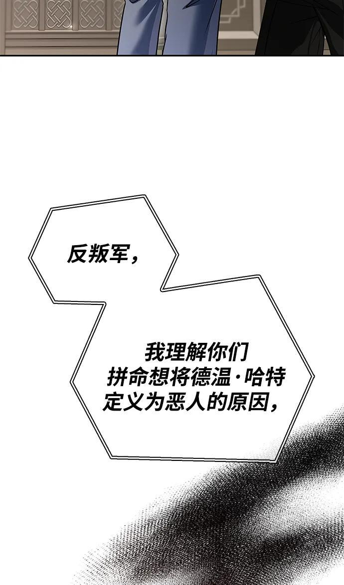 第94话 第130页