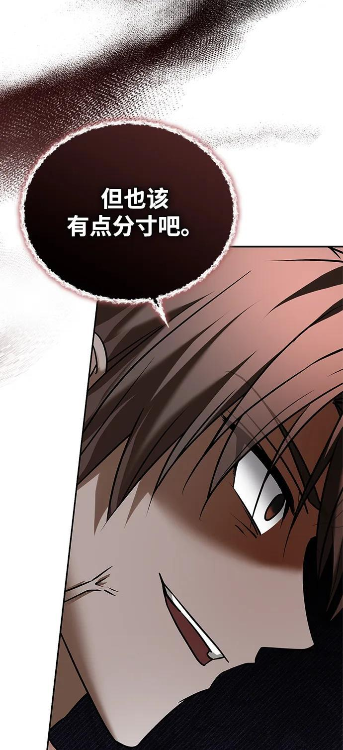 第94话 第131页