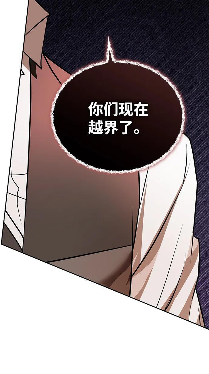 第94话 第132页