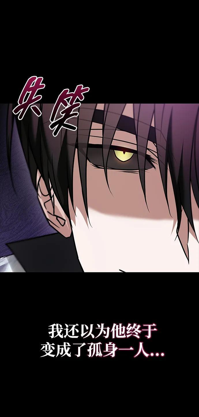 第94话 第134页