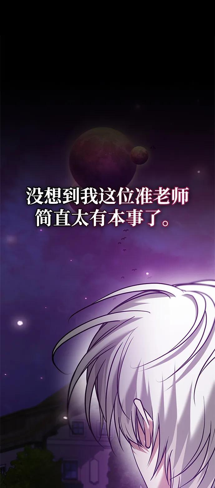 第94话 第135页