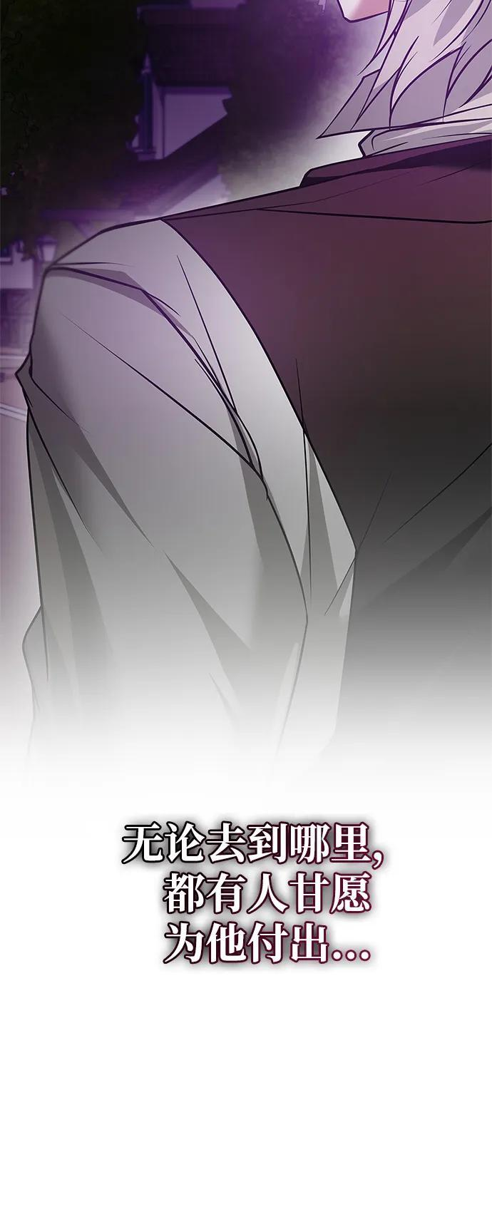 第94话 第136页