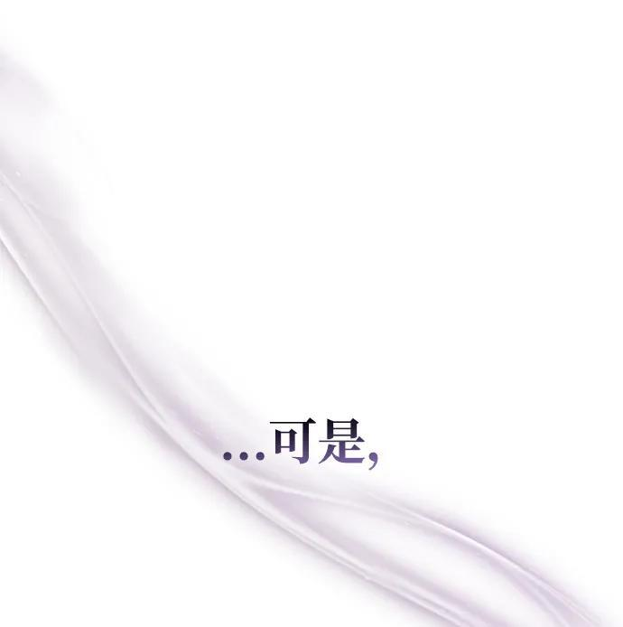 第95话 第8页