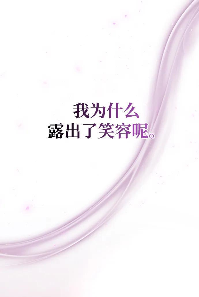 第95话 第10页
