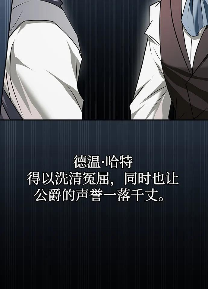 第95话 第16页