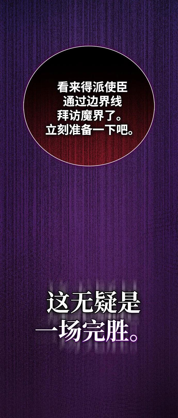 第95话 第23页