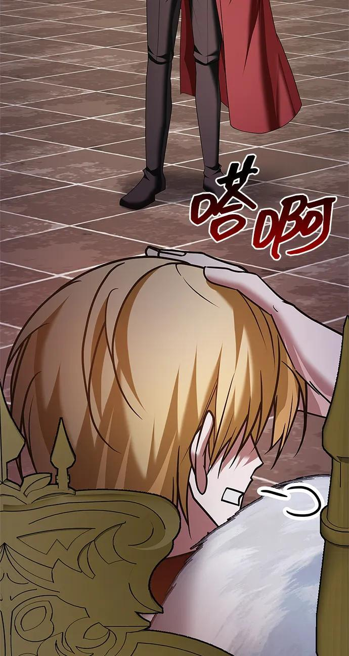 第95话 第27页