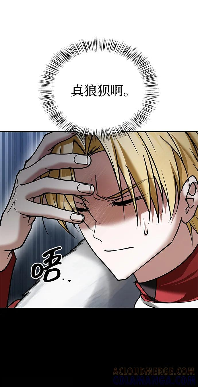 第95话 第29页