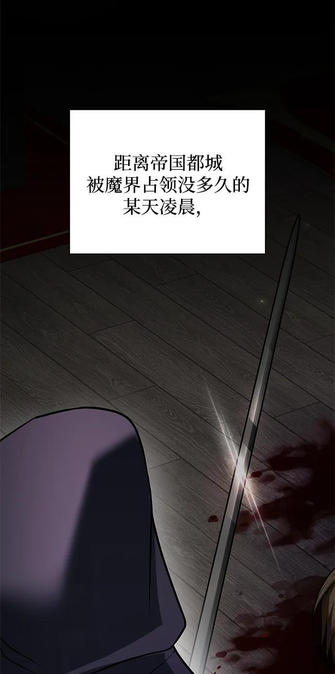 第95话 第30页