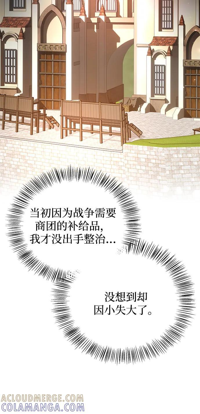 第95话 第33页