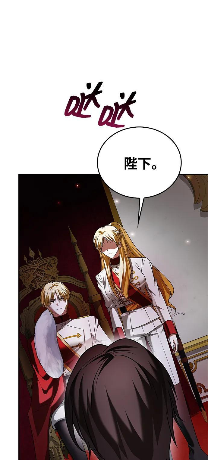 第95话 第34页