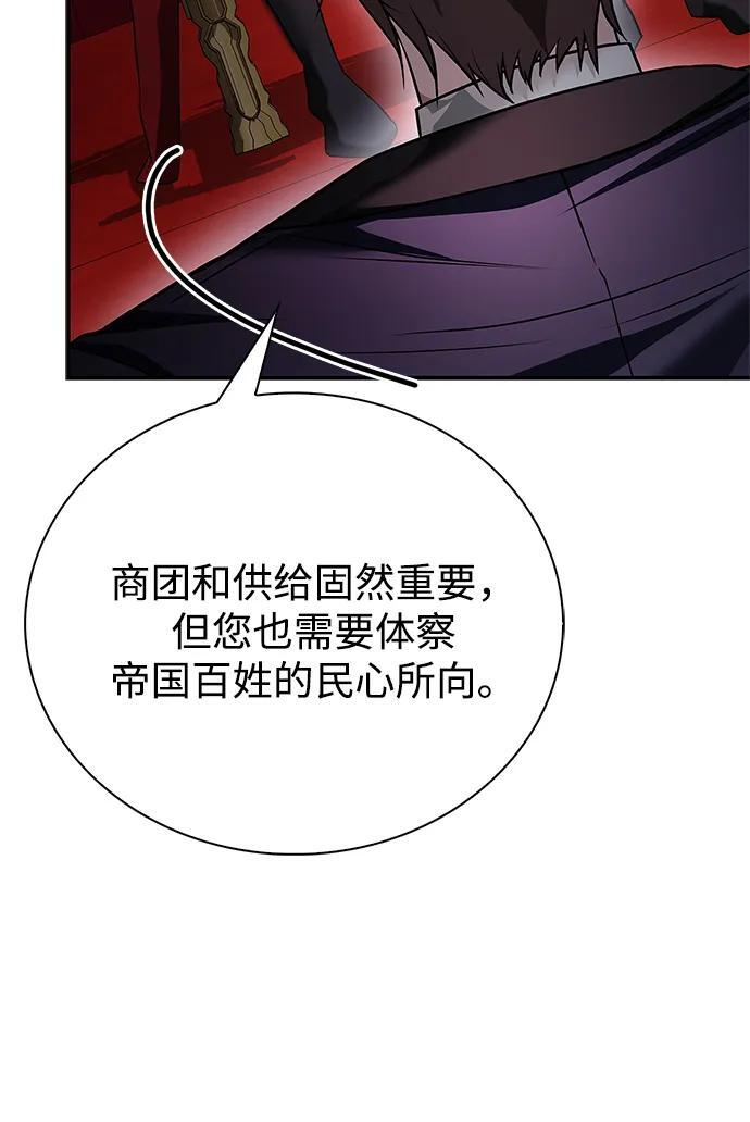 第95话 第35页