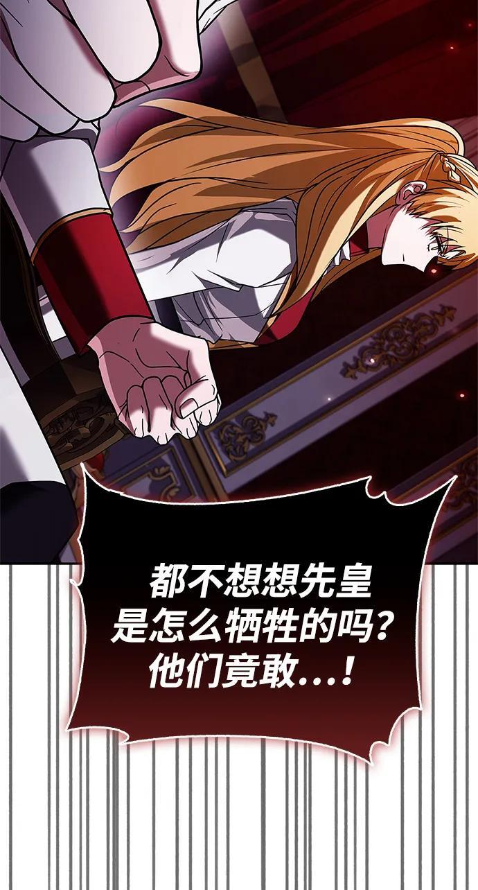 第95话 第39页