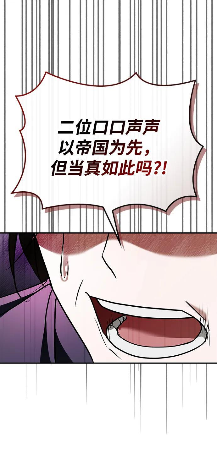 第95话 第40页