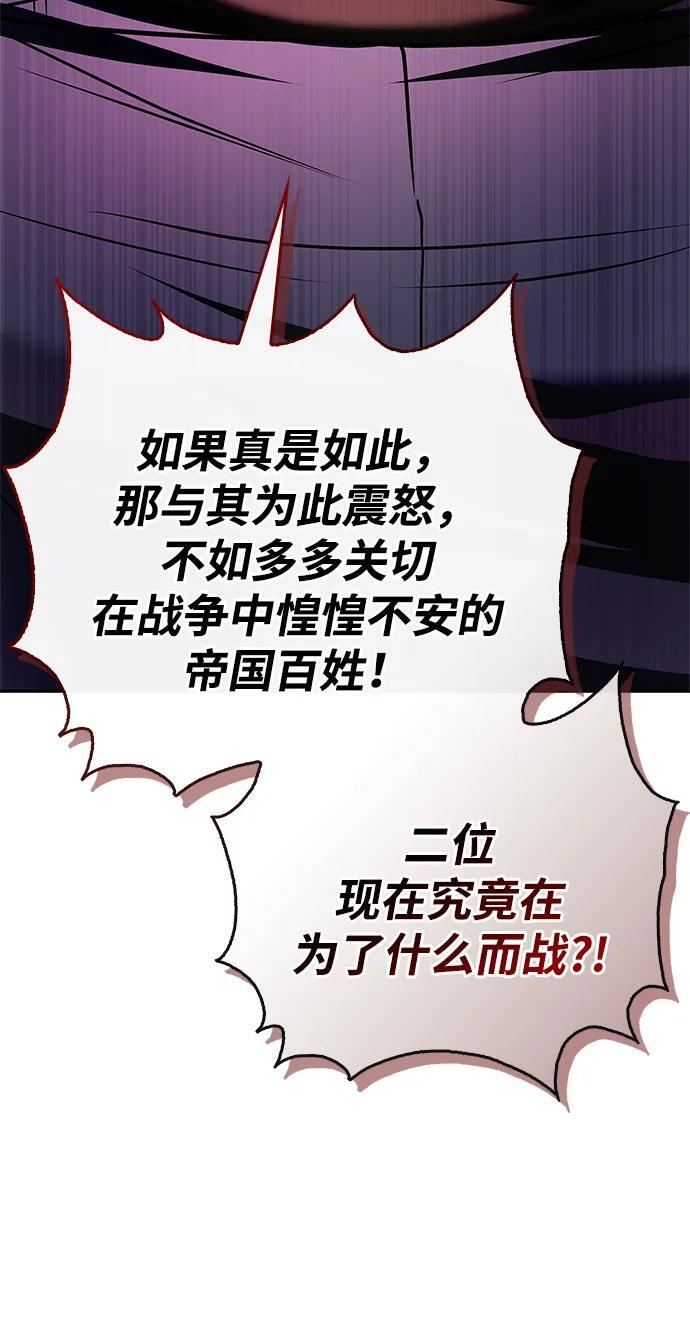 第95话 第42页