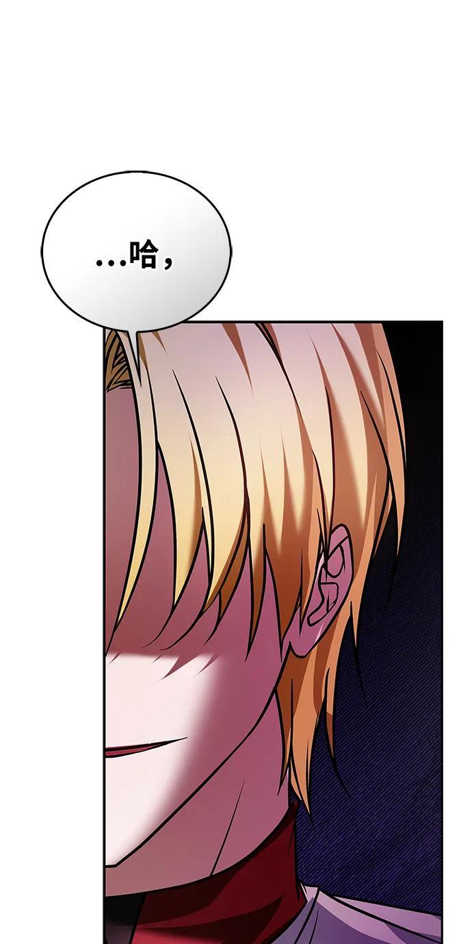 第95话 第43页