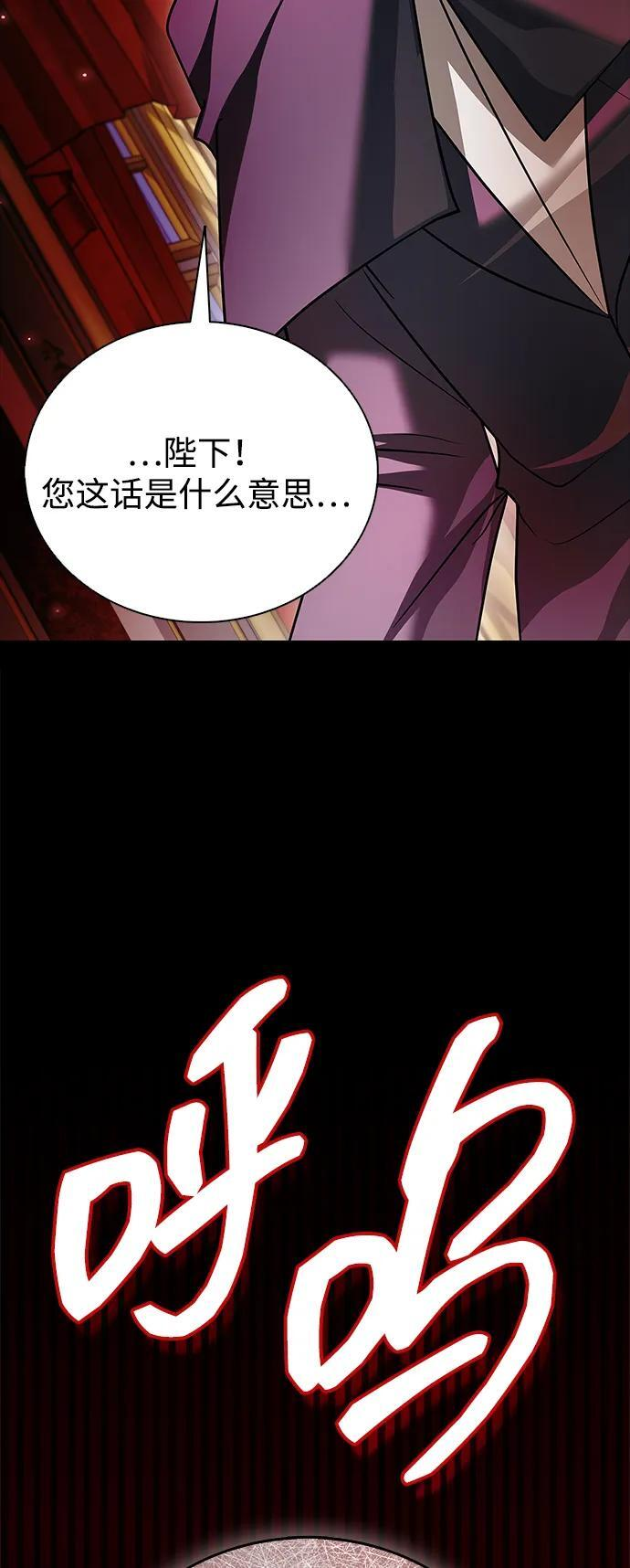 第95话 第46页