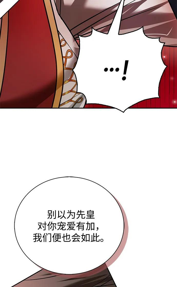 第95话 第48页