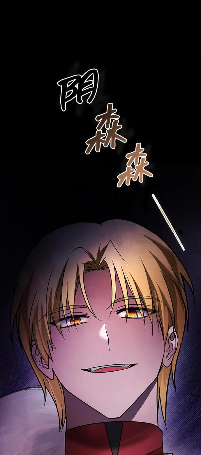 第95话 第52页
