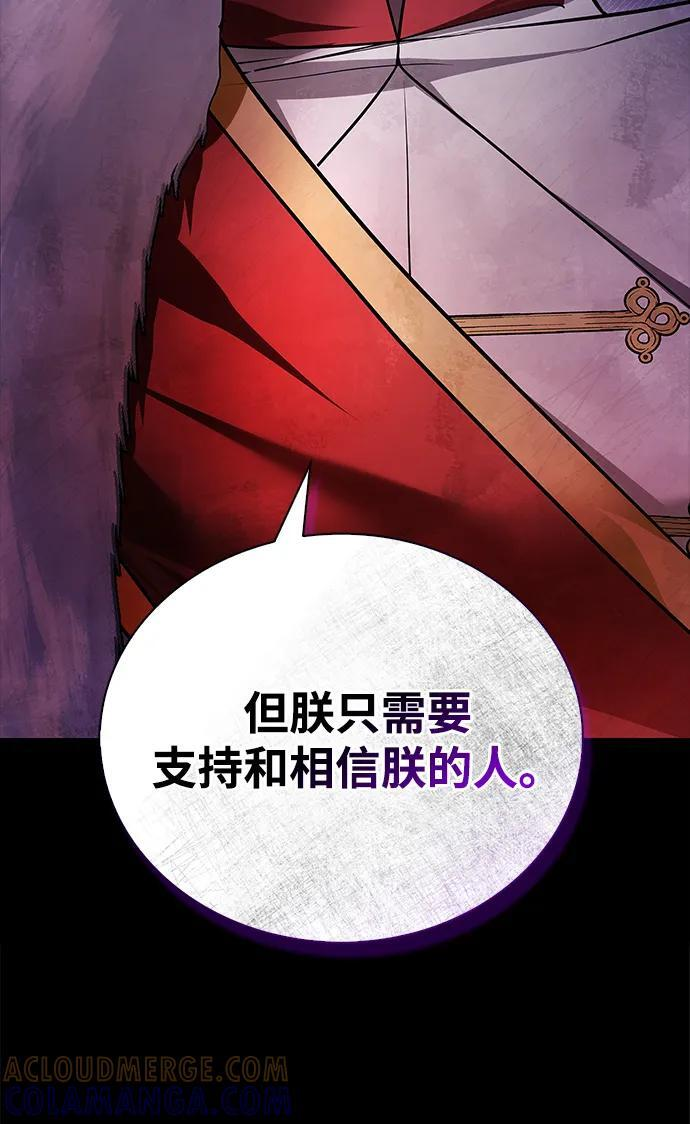 第95话 第53页