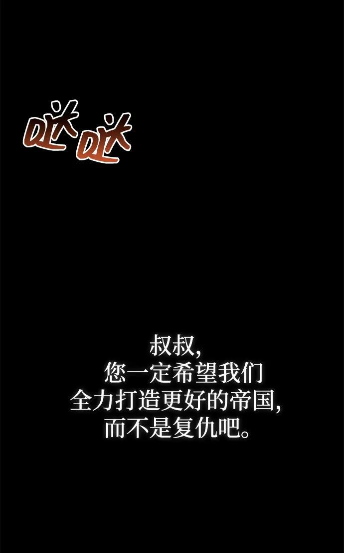 第95话 第54页