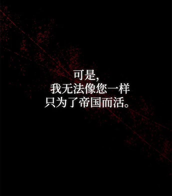 第95话 第56页