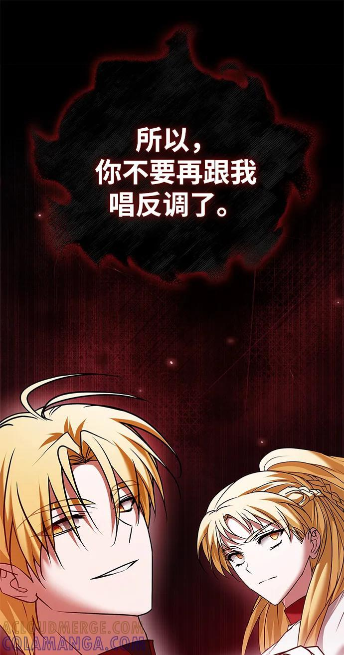 第95话 第57页