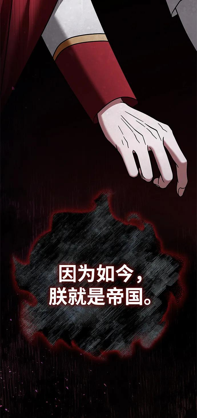 第95话 第59页