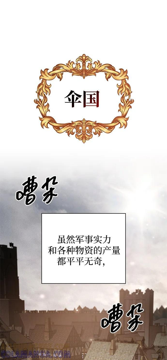 第95话 第61页